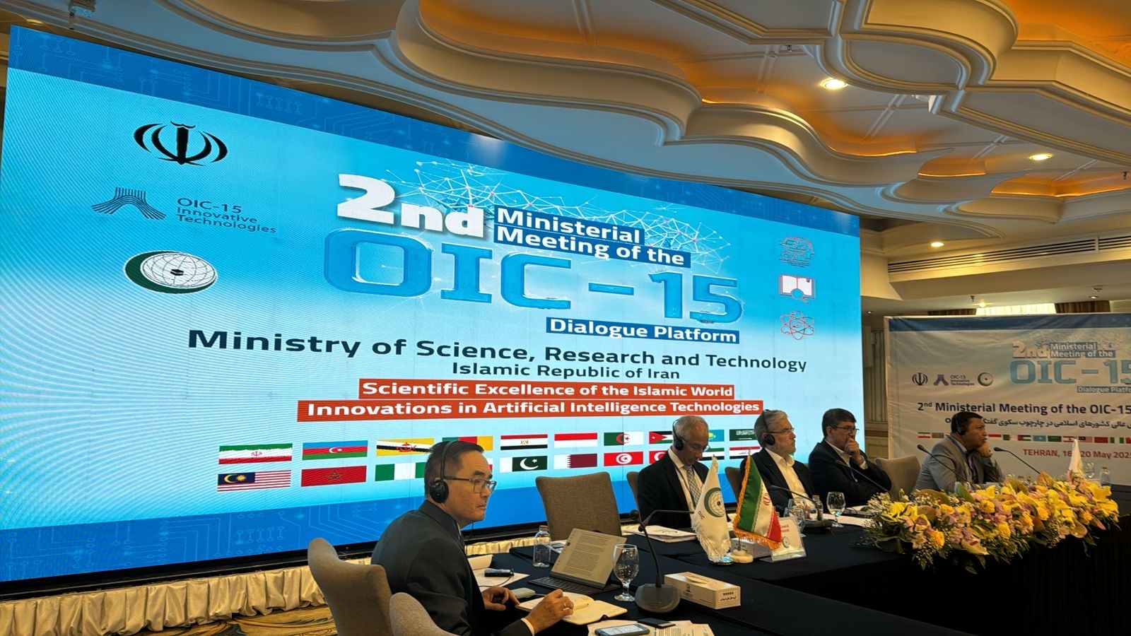 Mendiktisaintek: Bonus Demografi Indonesia Kunci Masa Depan Teknologi Islam